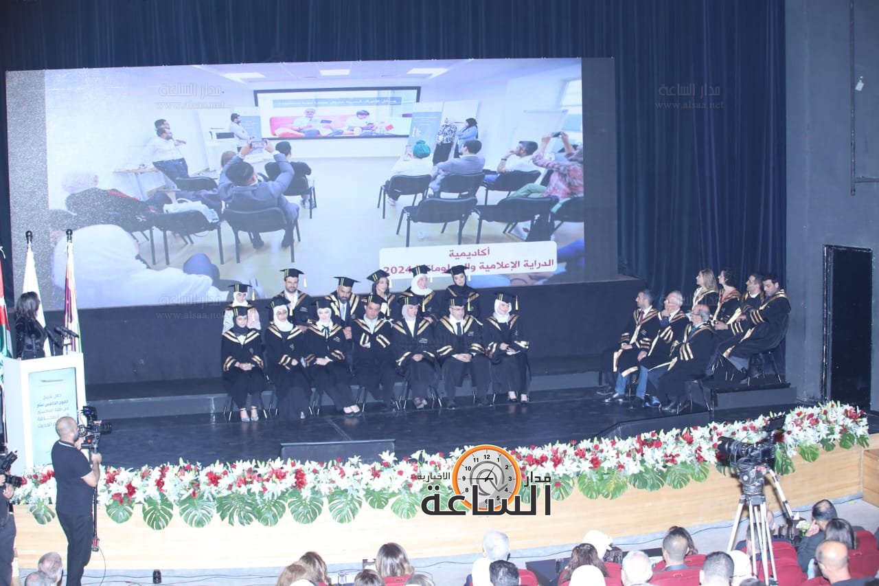 Madar Al-Saa Images 0.7411897727645762