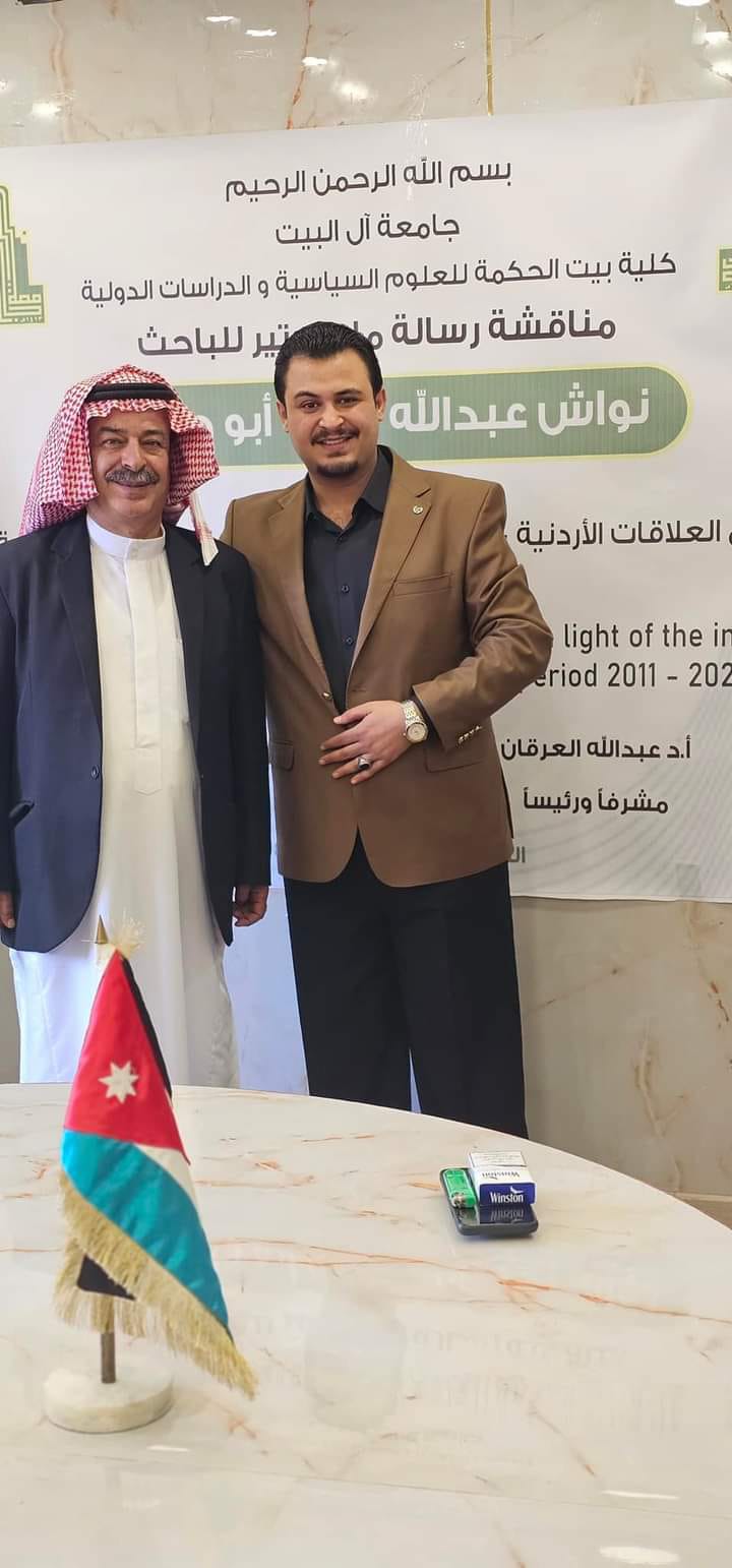 Madar Al-Saa Images 0.7419143530620278