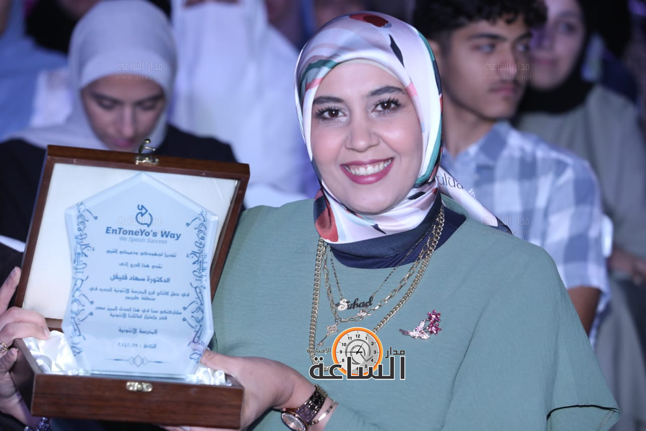 Madar Al-Saa Images 0.21286766606751417