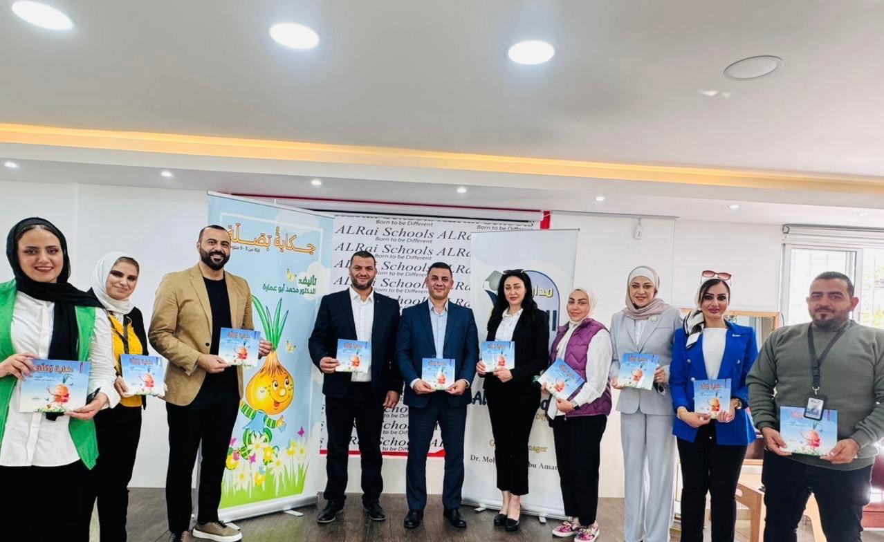 Madar Al-Saa Images 0.9097840673883055