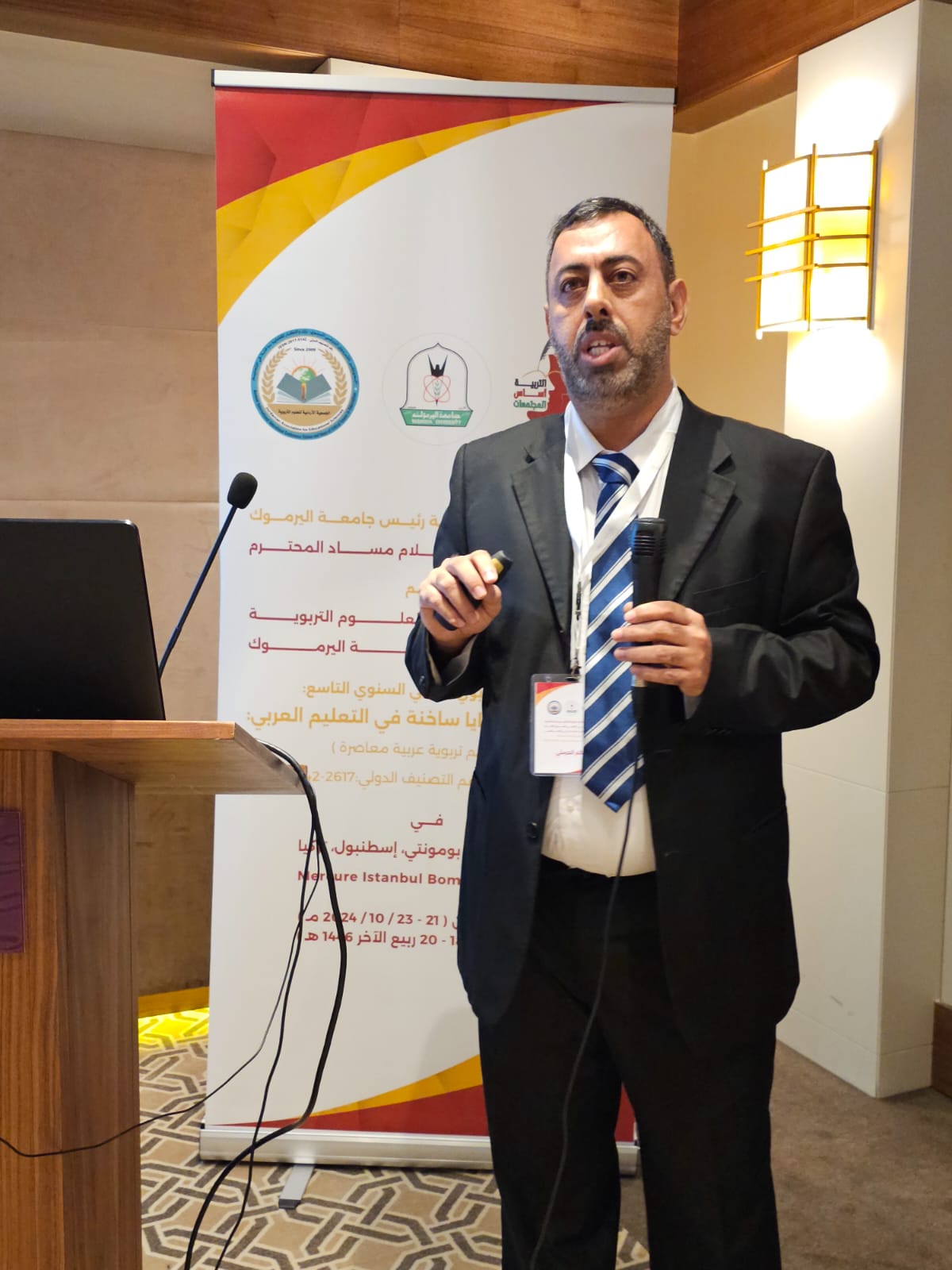 Madar Al-Saa Images 0.5579444965135822