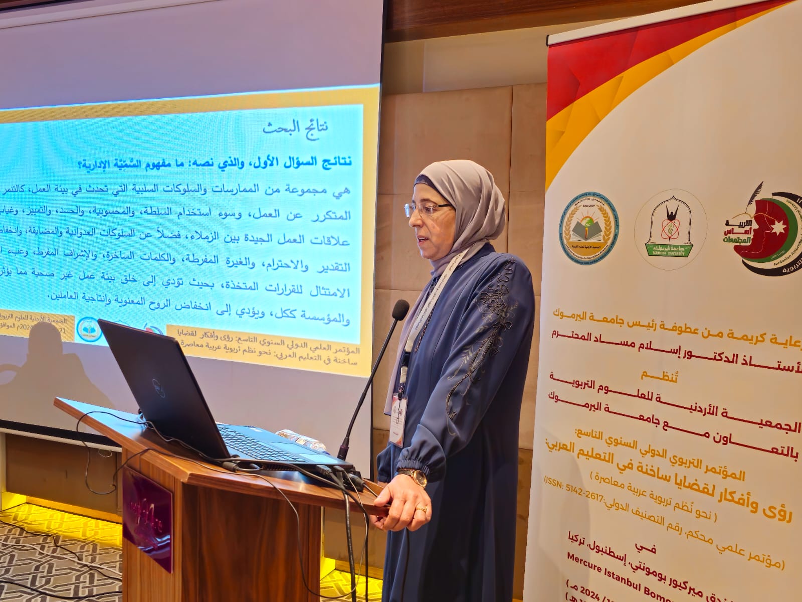 Madar Al-Saa Images 0.29915757790977593