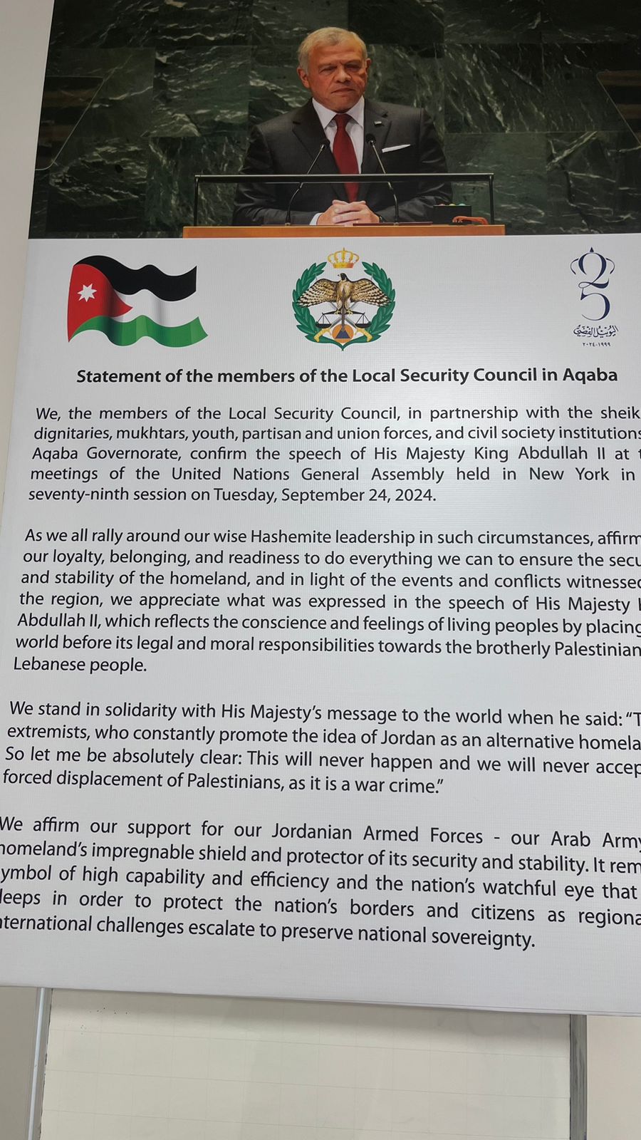 Madar Al-Saa Images 0.3507073052252607