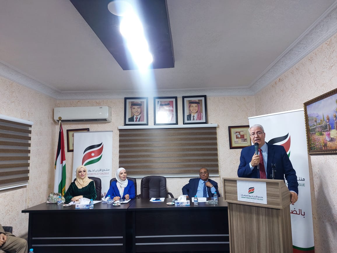 Madar Al-Saa Images 0.2363295021862195