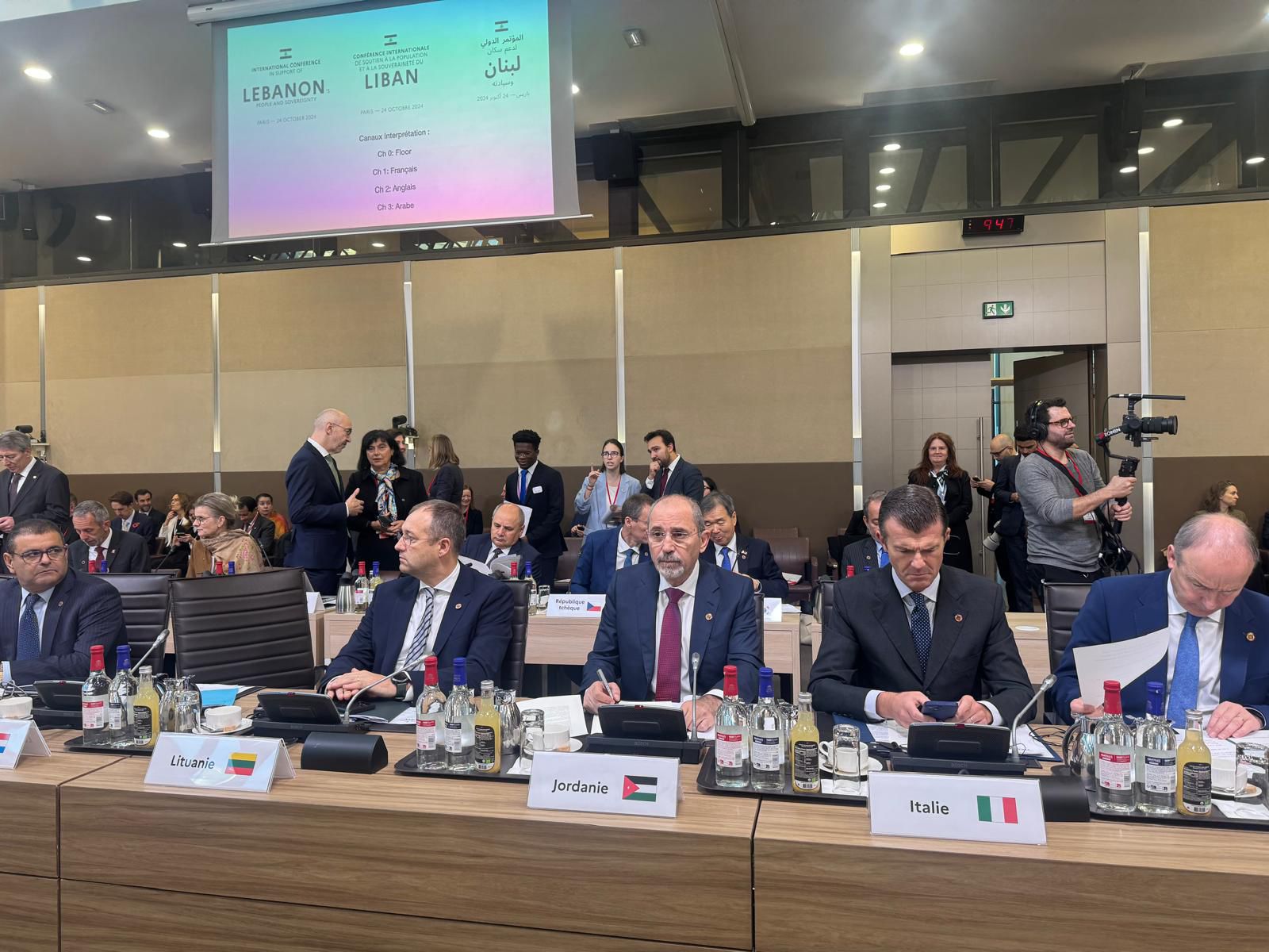 Madar Al-Saa Images 0.36007999740697705