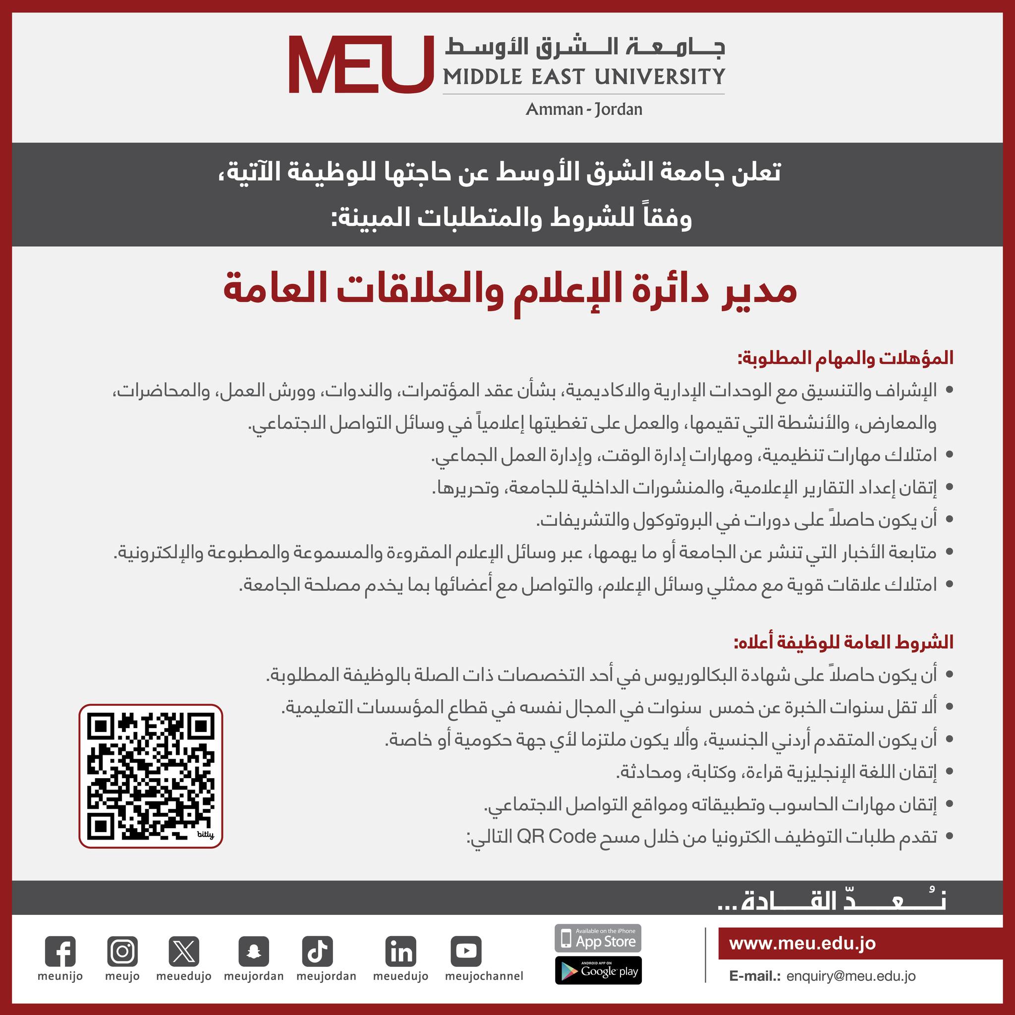 Madar Al-Saa Images 0.9719217719740381