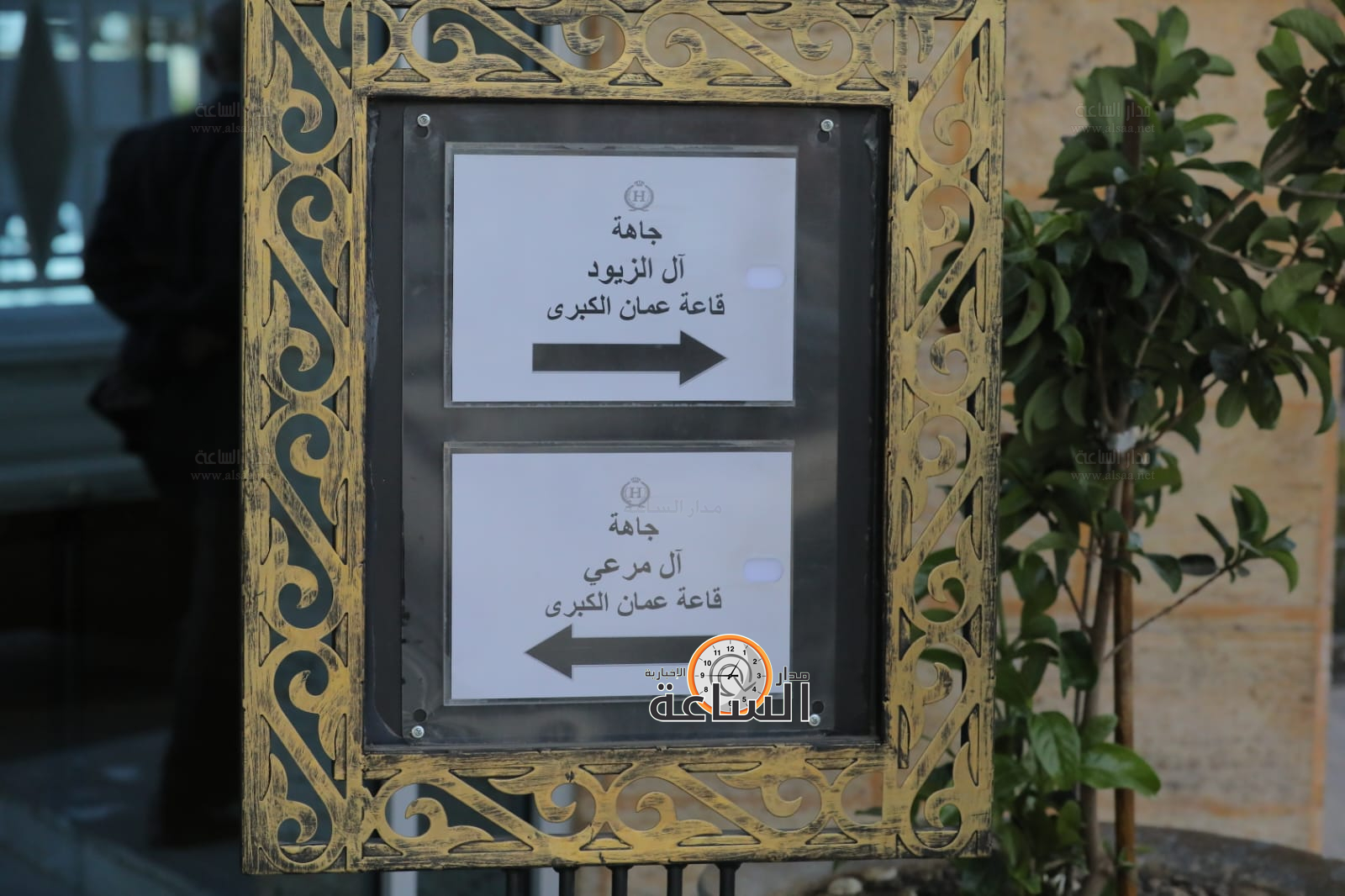 Madar Al-Saa Images 0.558038613774132