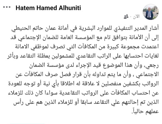 Madar Al-Saa Images 0.32573352877415407