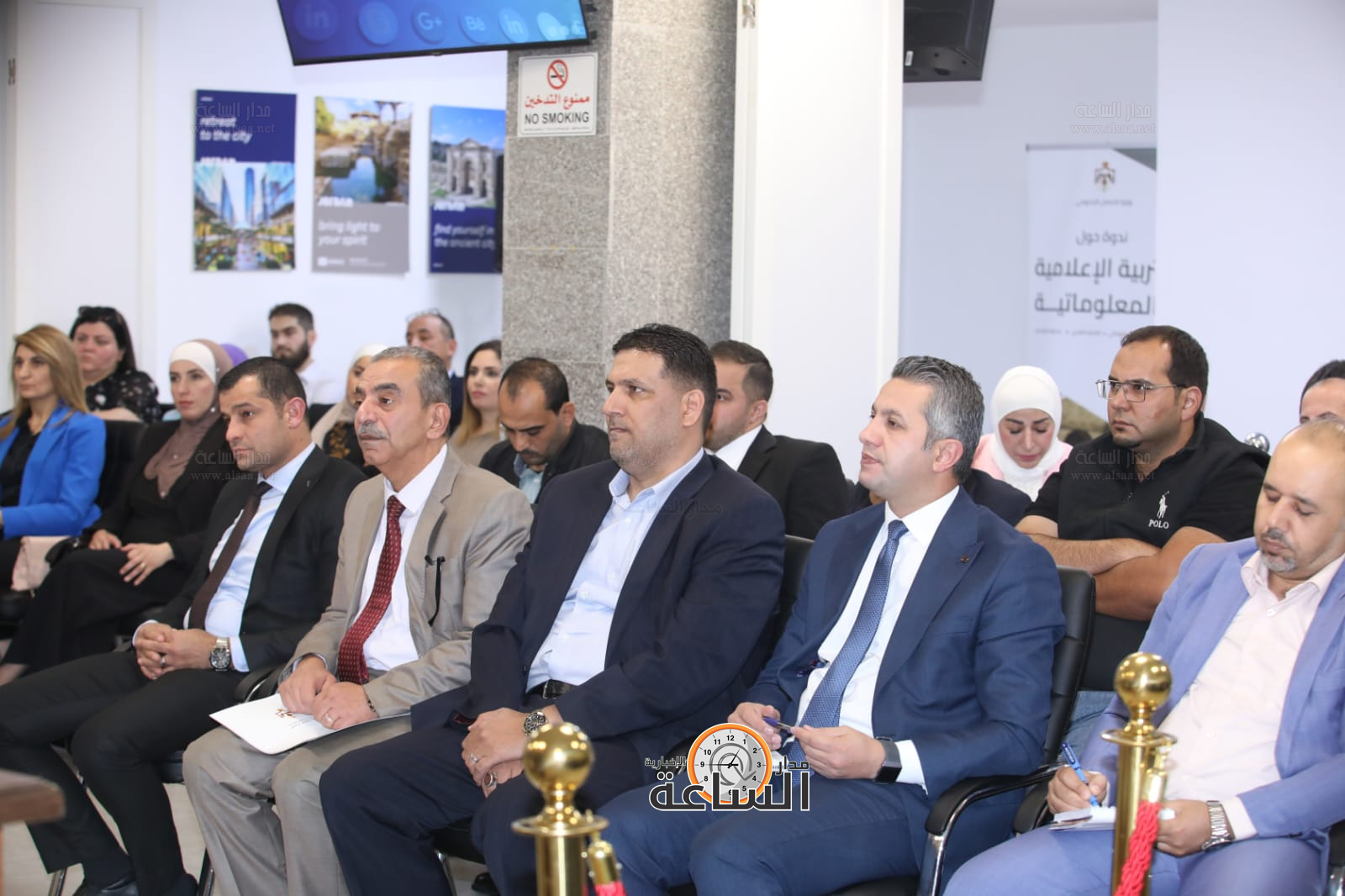 Madar Al-Saa Images 0.30352594195353255