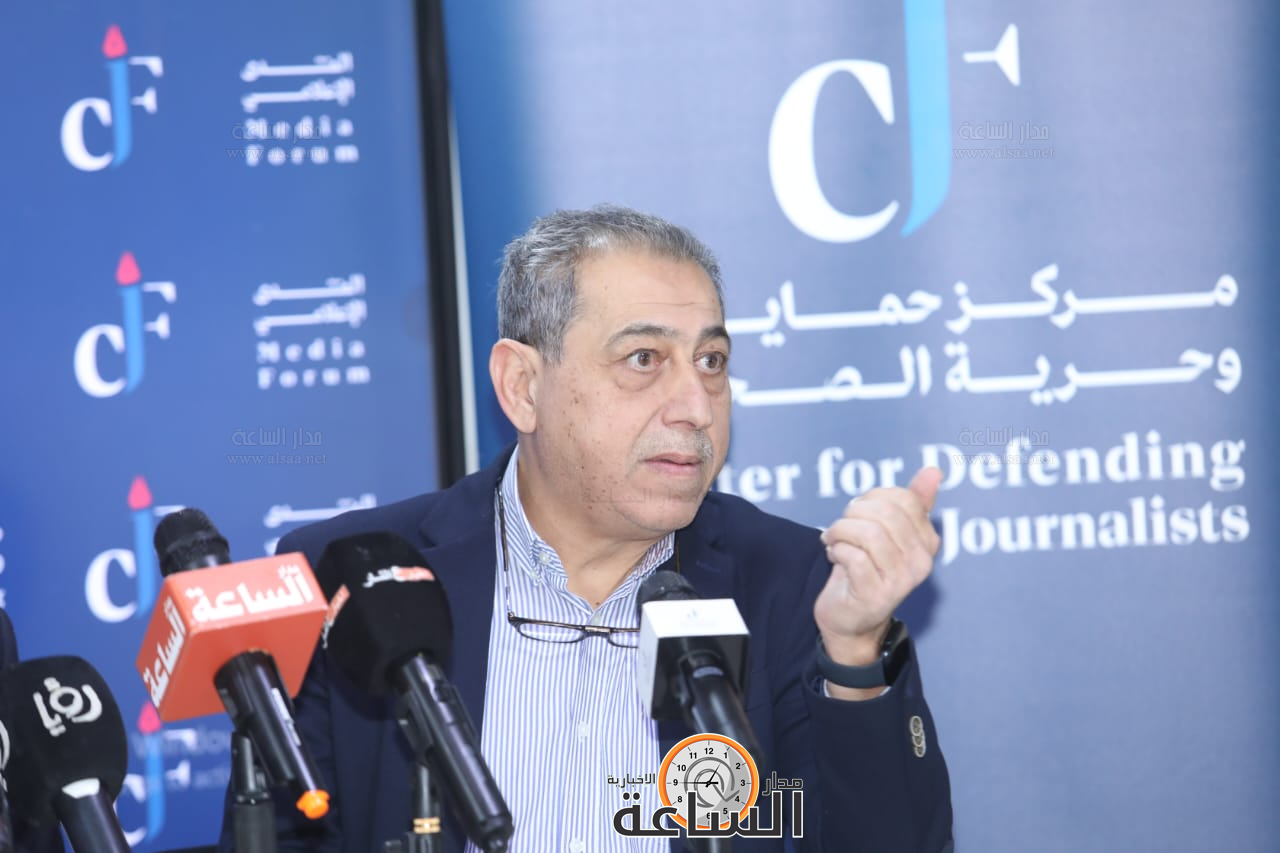 Madar Al-Saa Images 0.5108870958881073