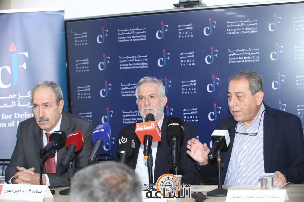 Madar Al-Saa Images 0.24583794446558938