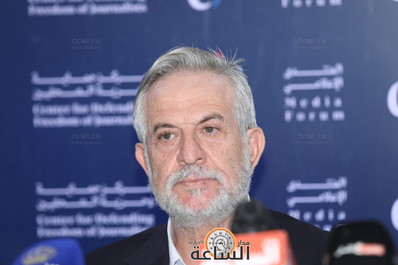 Madar Al-Saa Images 0.014805324725237545