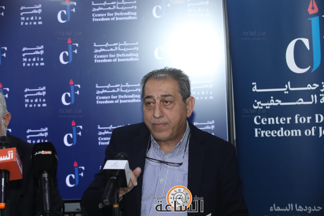 Madar Al-Saa Images 0.10209591567510135