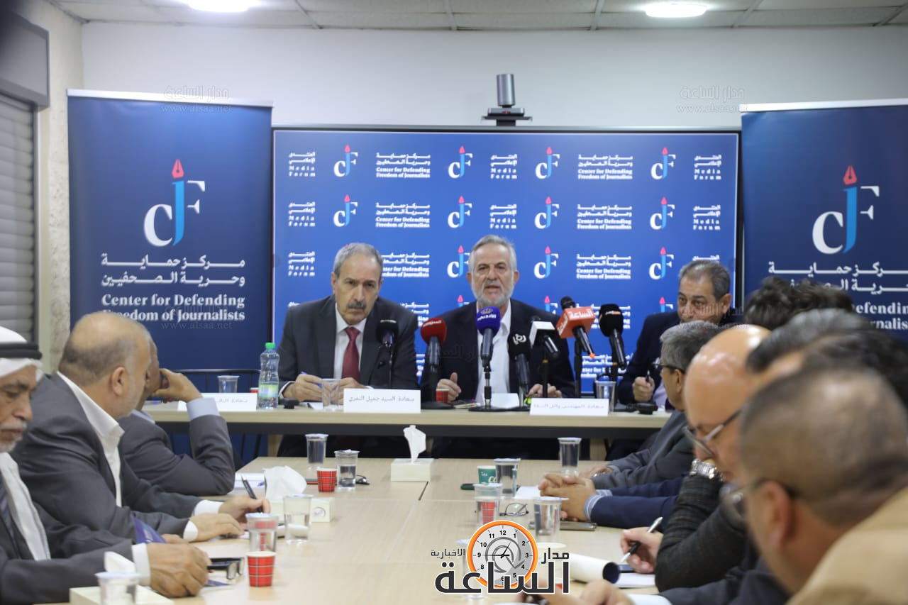 Madar Al-Saa Images 0.5624075828616946