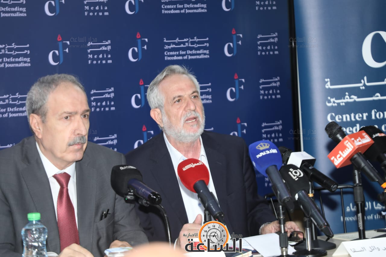 Madar Al-Saa Images 0.9139460674254241