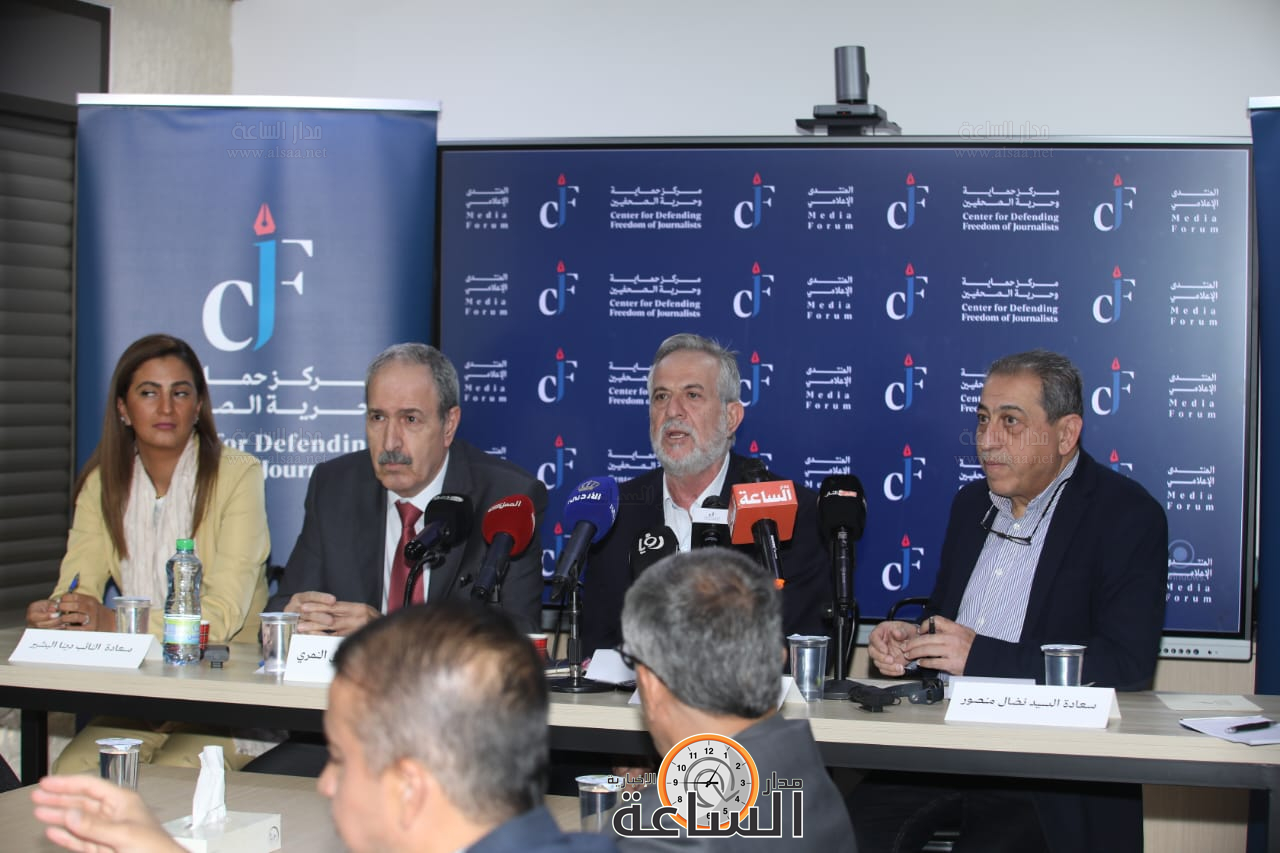 Madar Al-Saa Images 0.3872011202847525