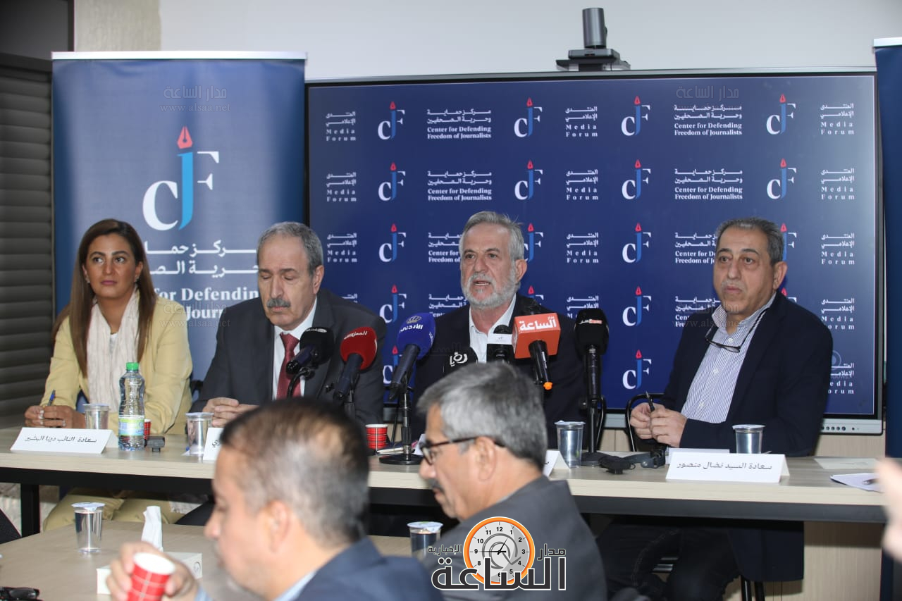 Madar Al-Saa Images 0.19048666065966735