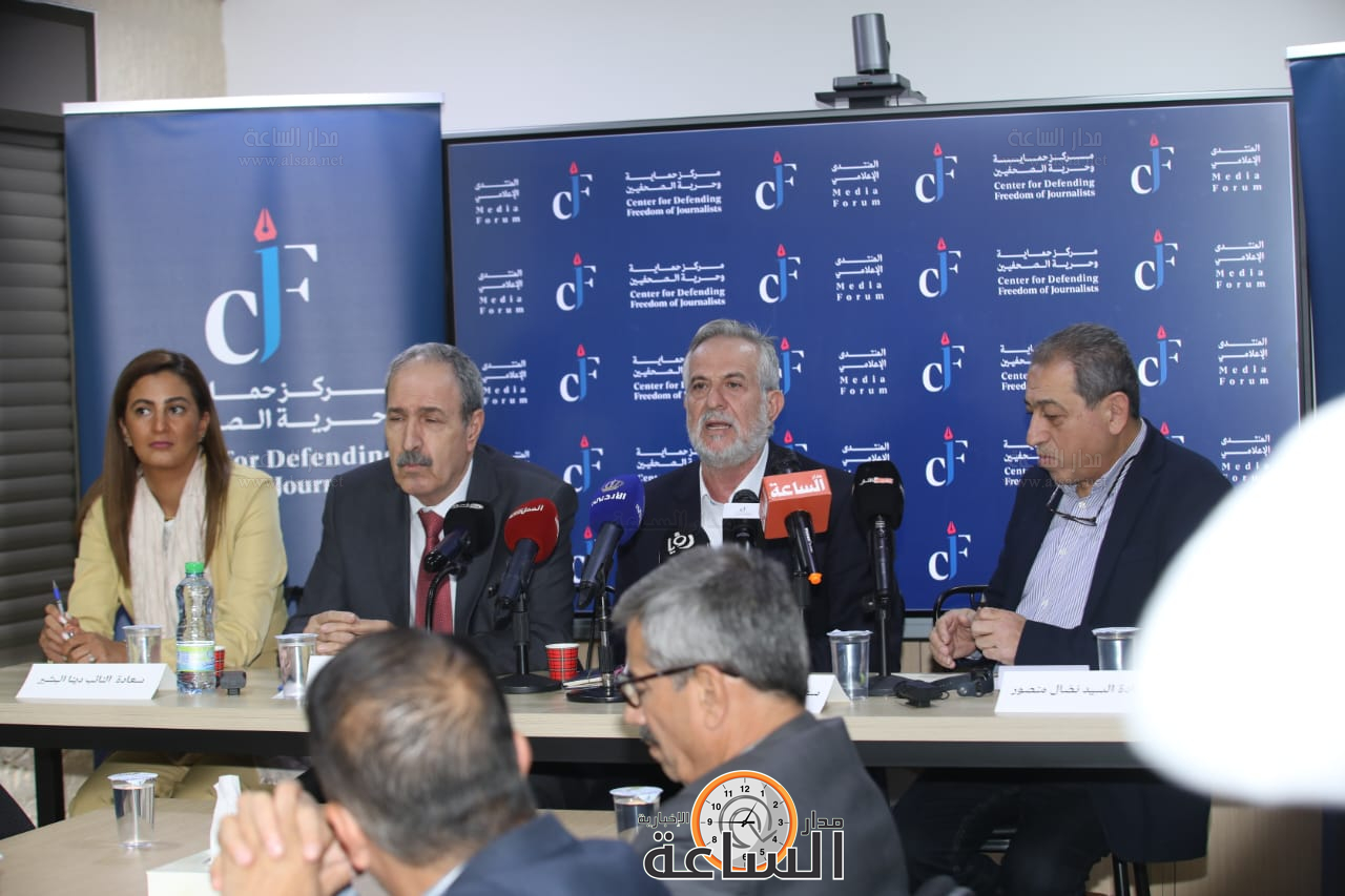 Madar Al-Saa Images 0.1736331498168191