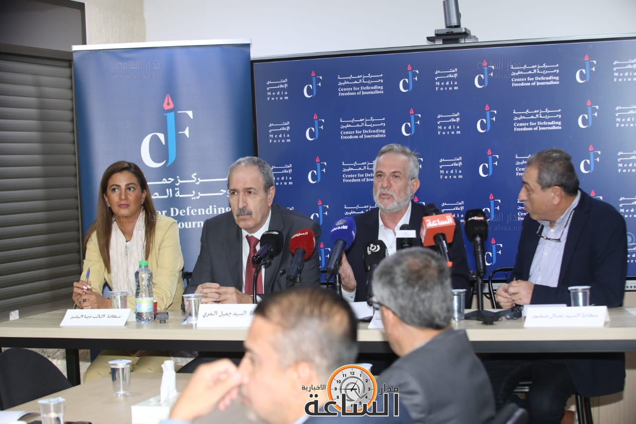 Madar Al-Saa Images 0.9467167163426555