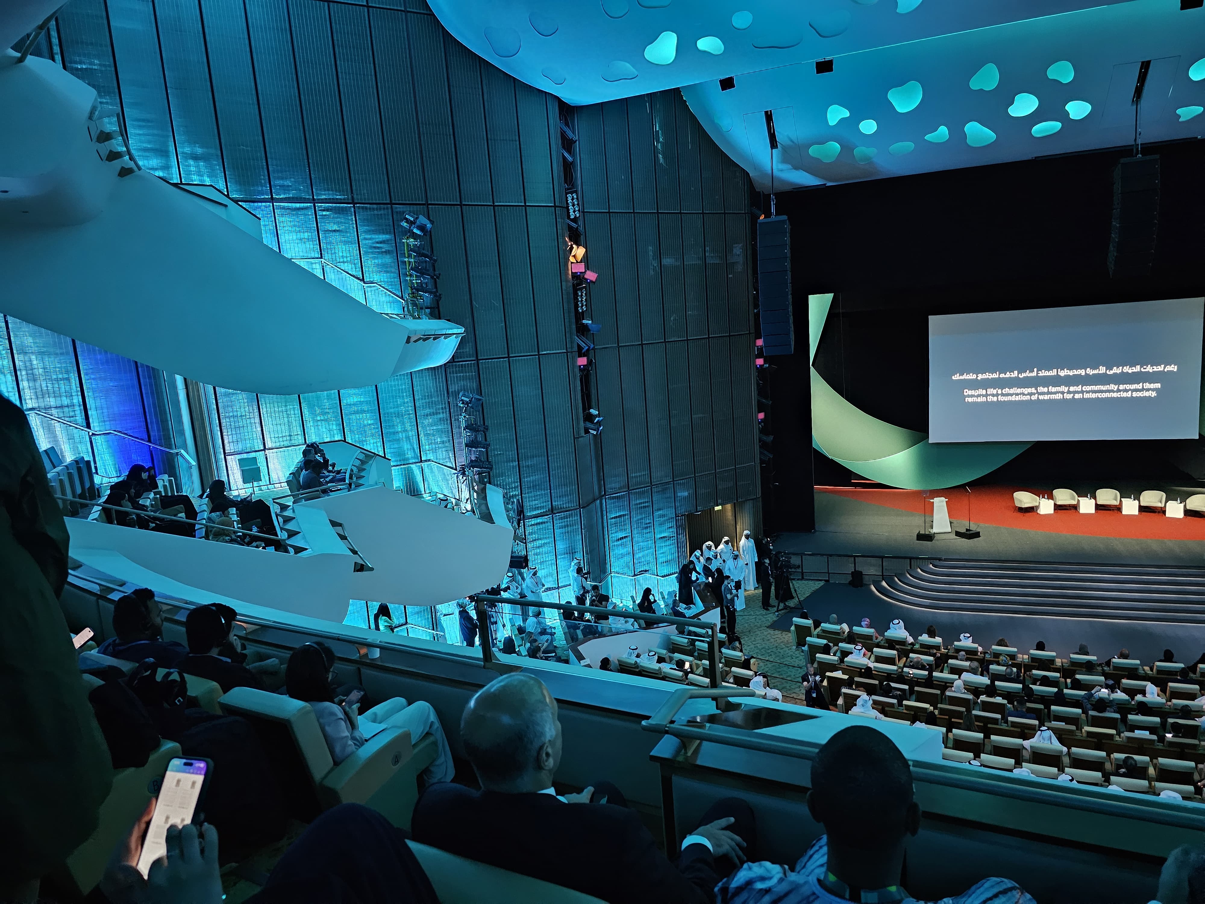 Madar Al-Saa Images 0.8258668158439786