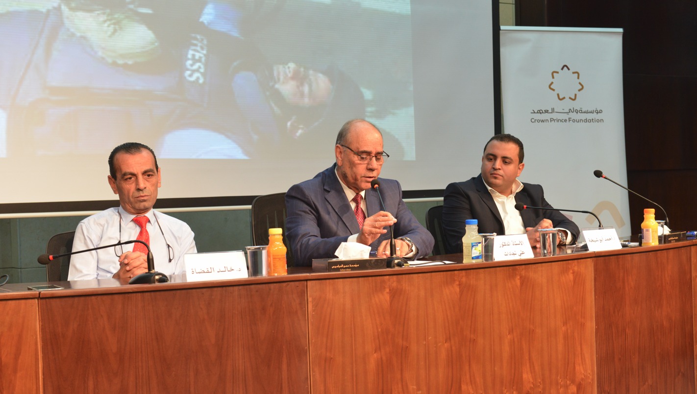 Madar Al-Saa Images 0.0748194200029817