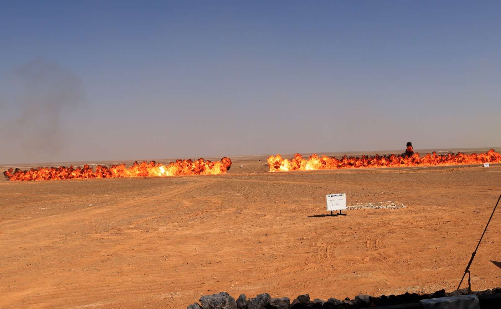 Madar Al-Saa Images 0.21777652173178508