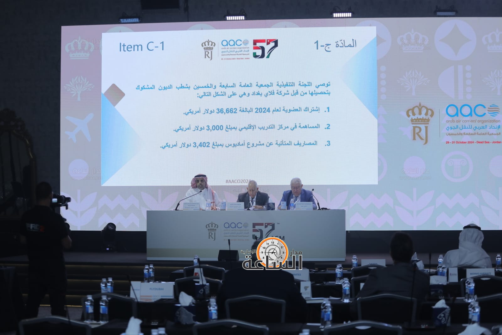 Madar Al-Saa Images 0.14723417697821395