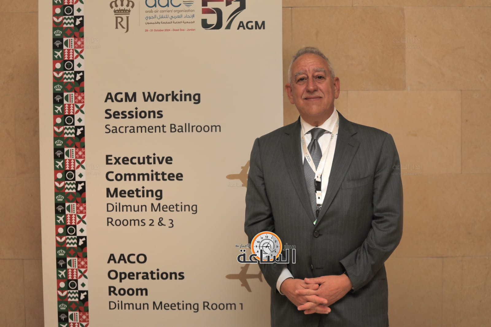 Madar Al-Saa Images 0.9782302906042726