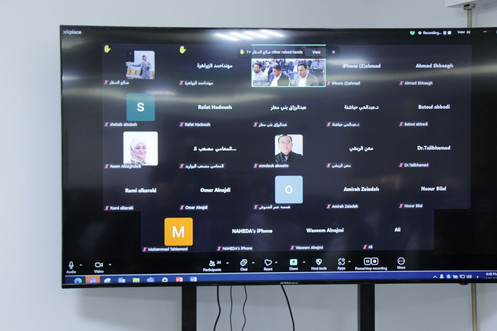 Madar Al-Saa Images 0.0958883487637665