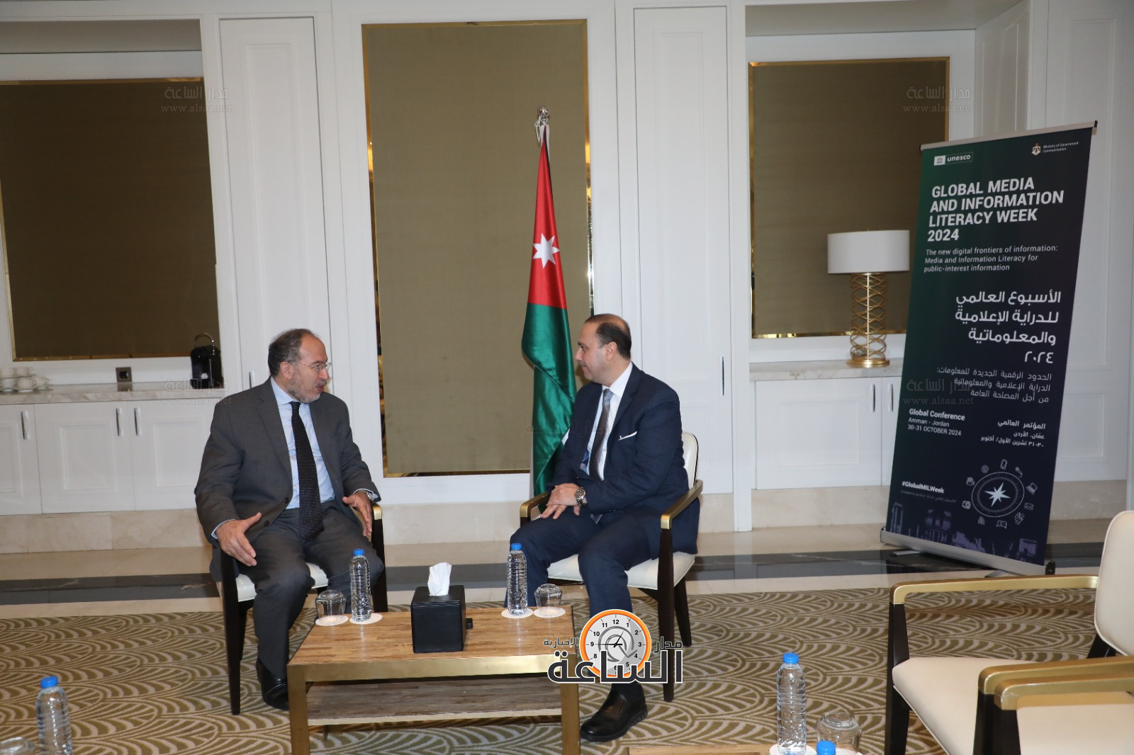 Madar Al-Saa Images 0.9622982549087526