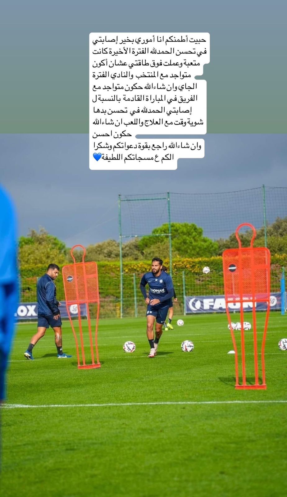 Madar Al-Saa Images 0.48520890555928364