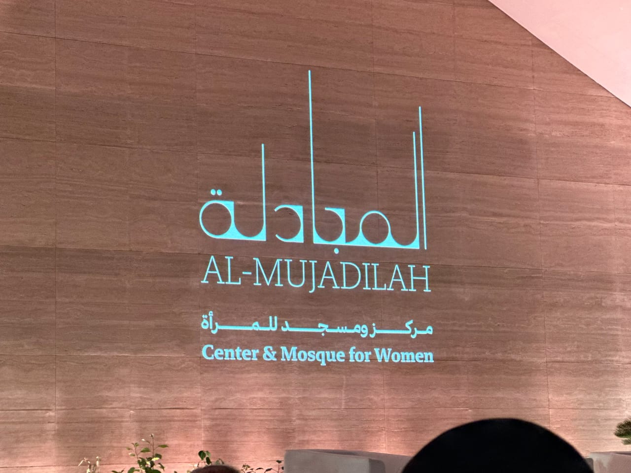 Madar Al-Saa Images 0.711782777602403