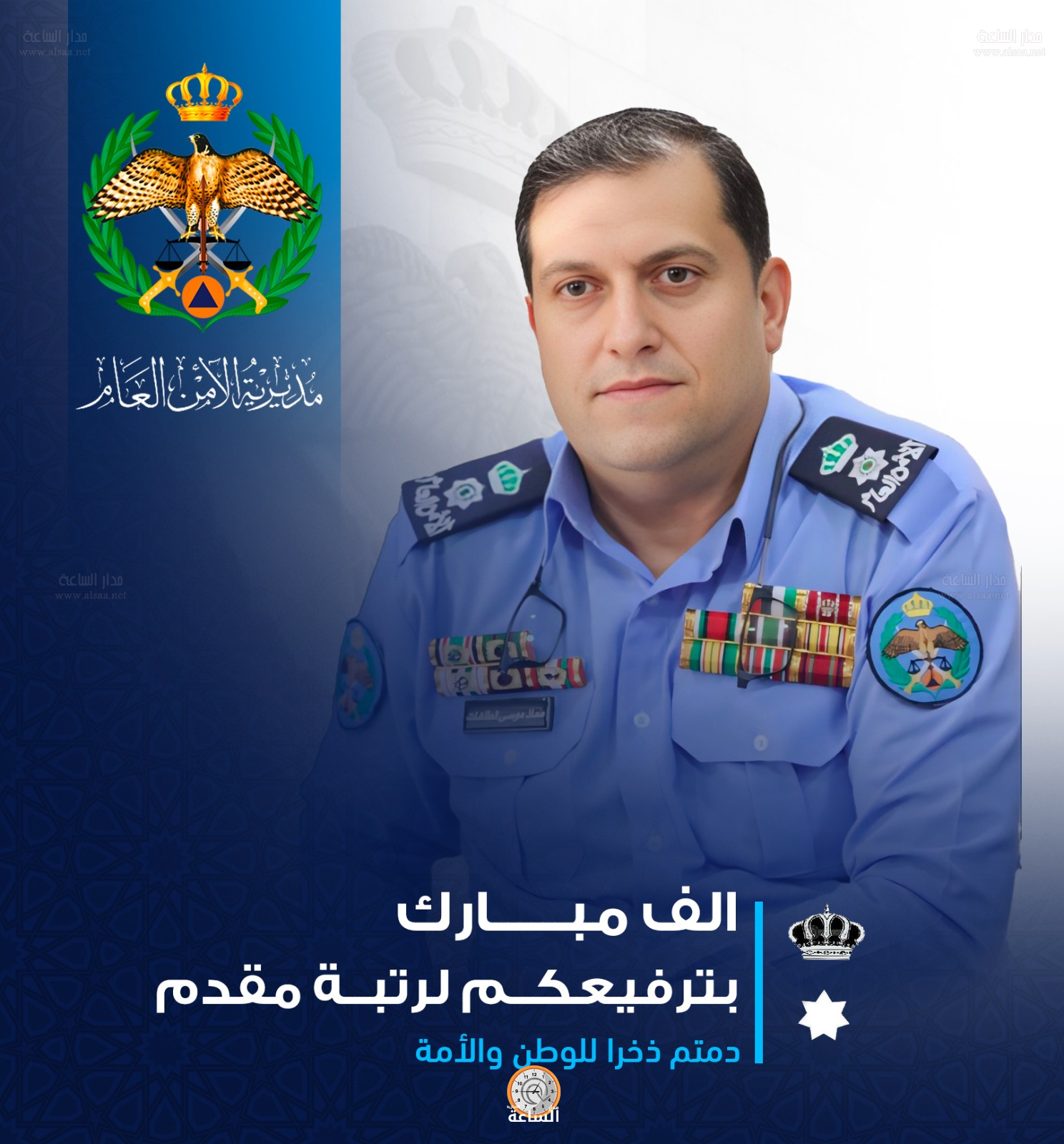 Madar Al-Saa Images 0.16325009366963705