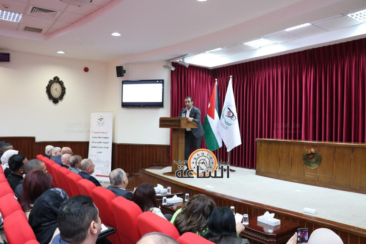 Madar Al-Saa Images 0.6046829650082983