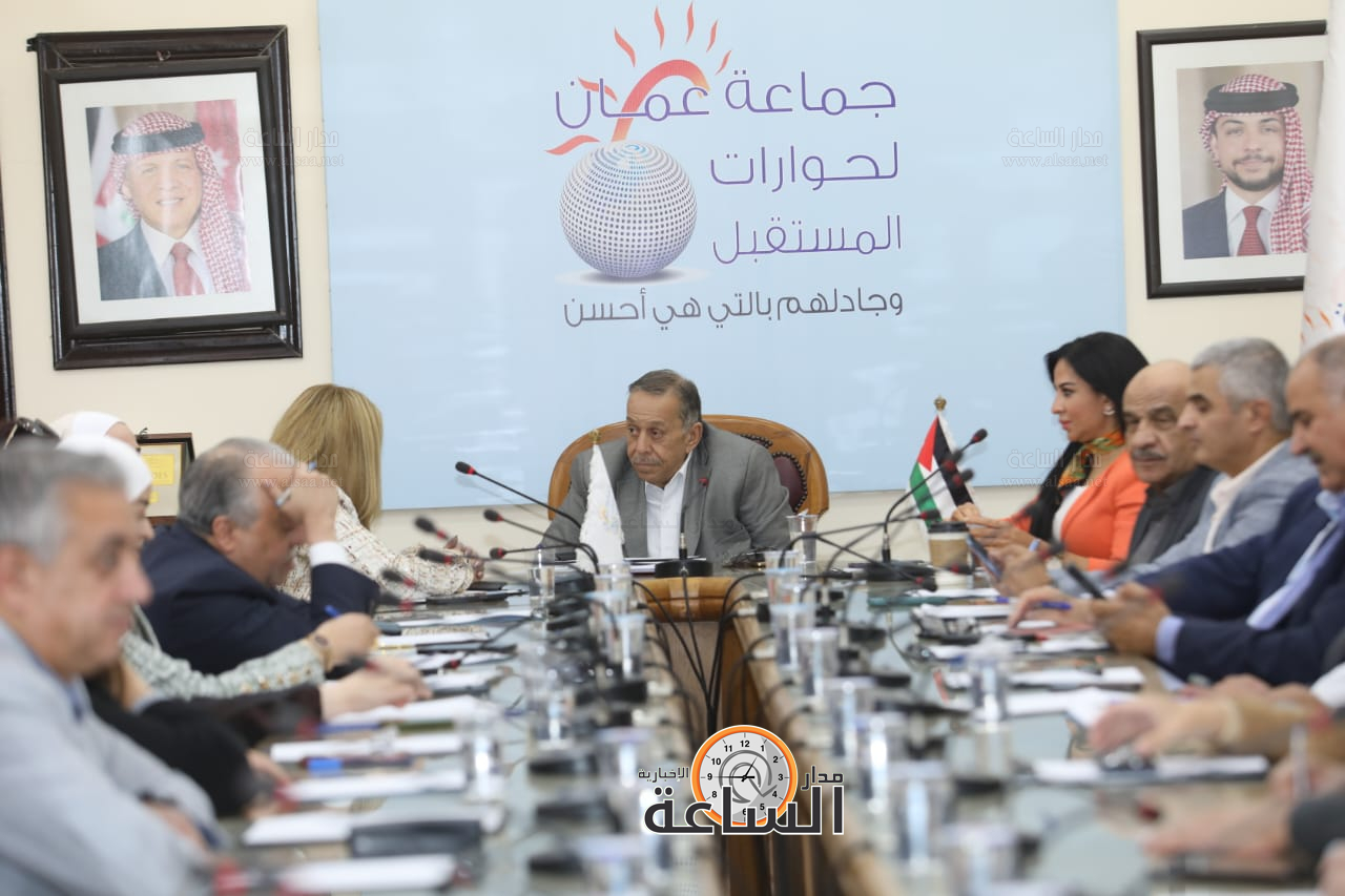 Madar Al-Saa Images 0.5442021842366063