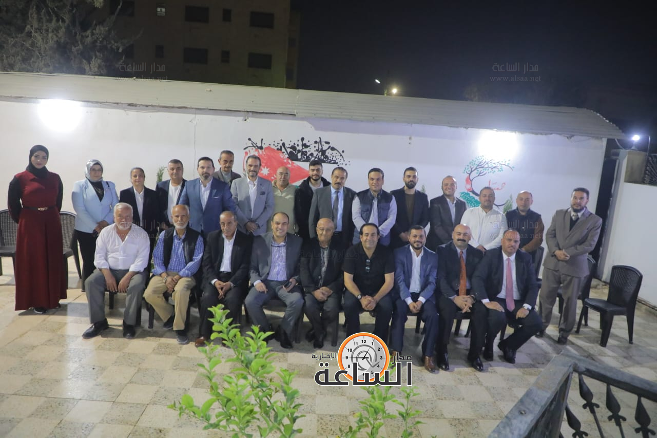 Madar Al-Saa Images 0.4098413439455473