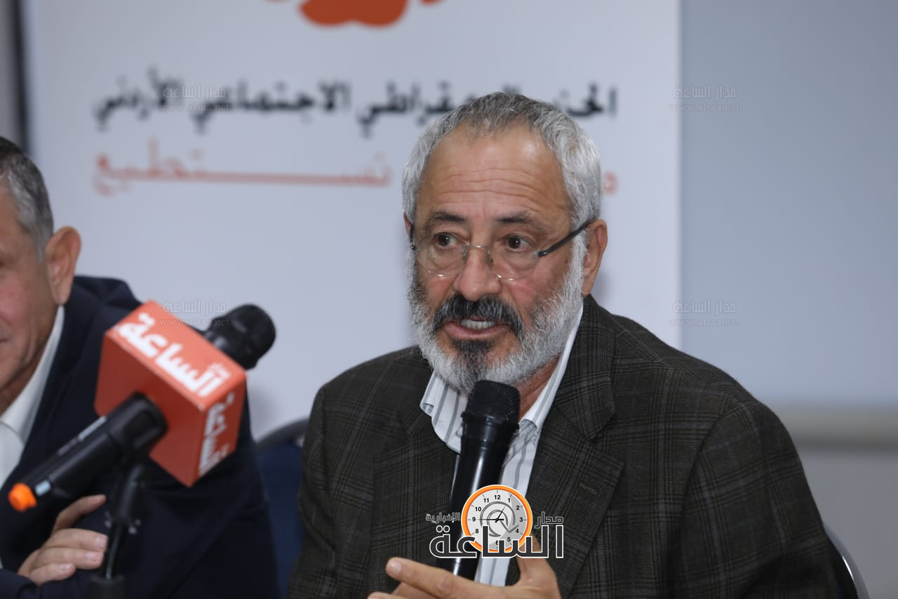 Madar Al-Saa Images 0.327817034428197