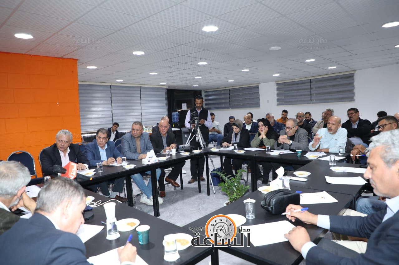 Madar Al-Saa Images 0.17191215364976453