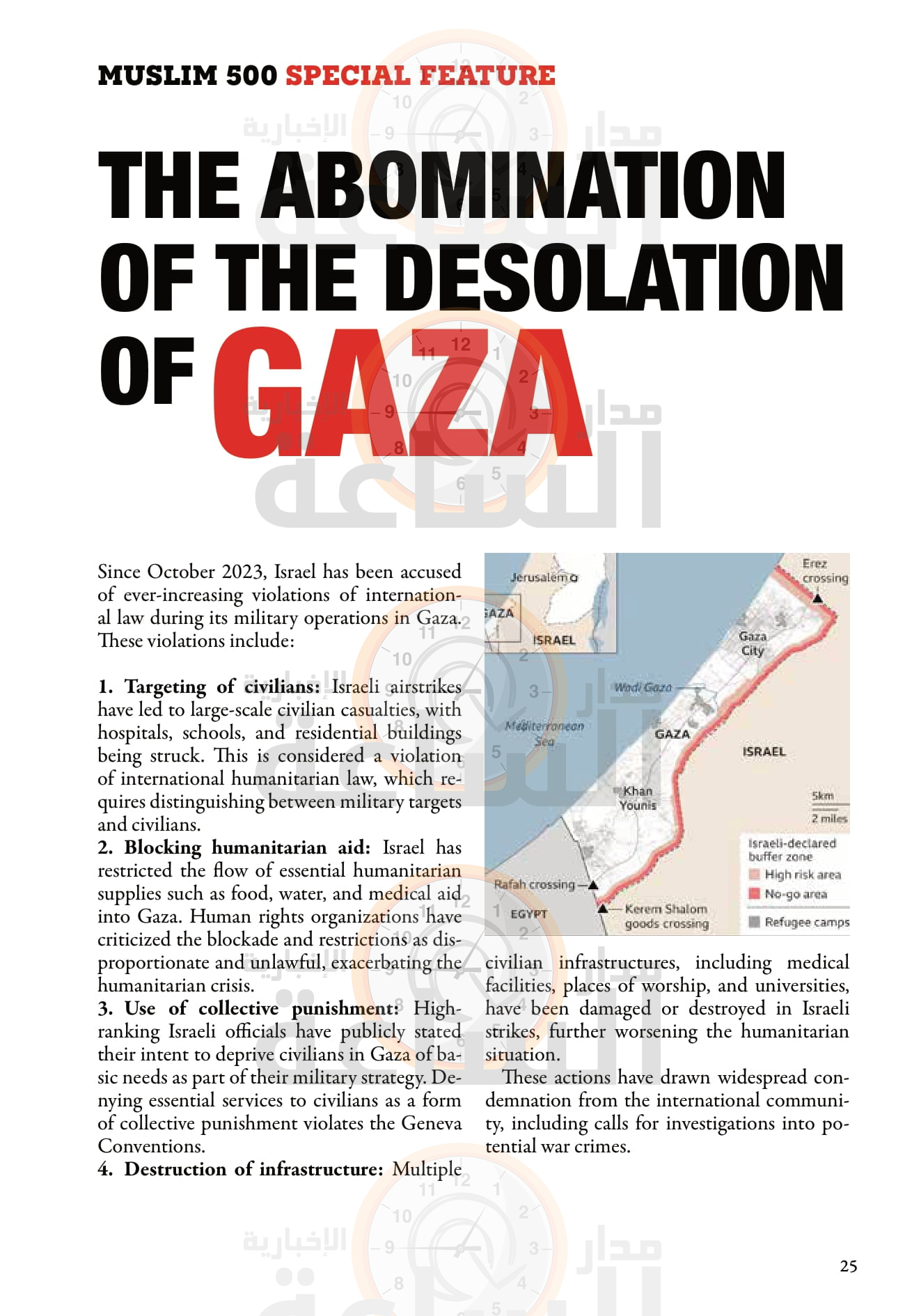 Madar Al-Saa Images 0.4562617242863496