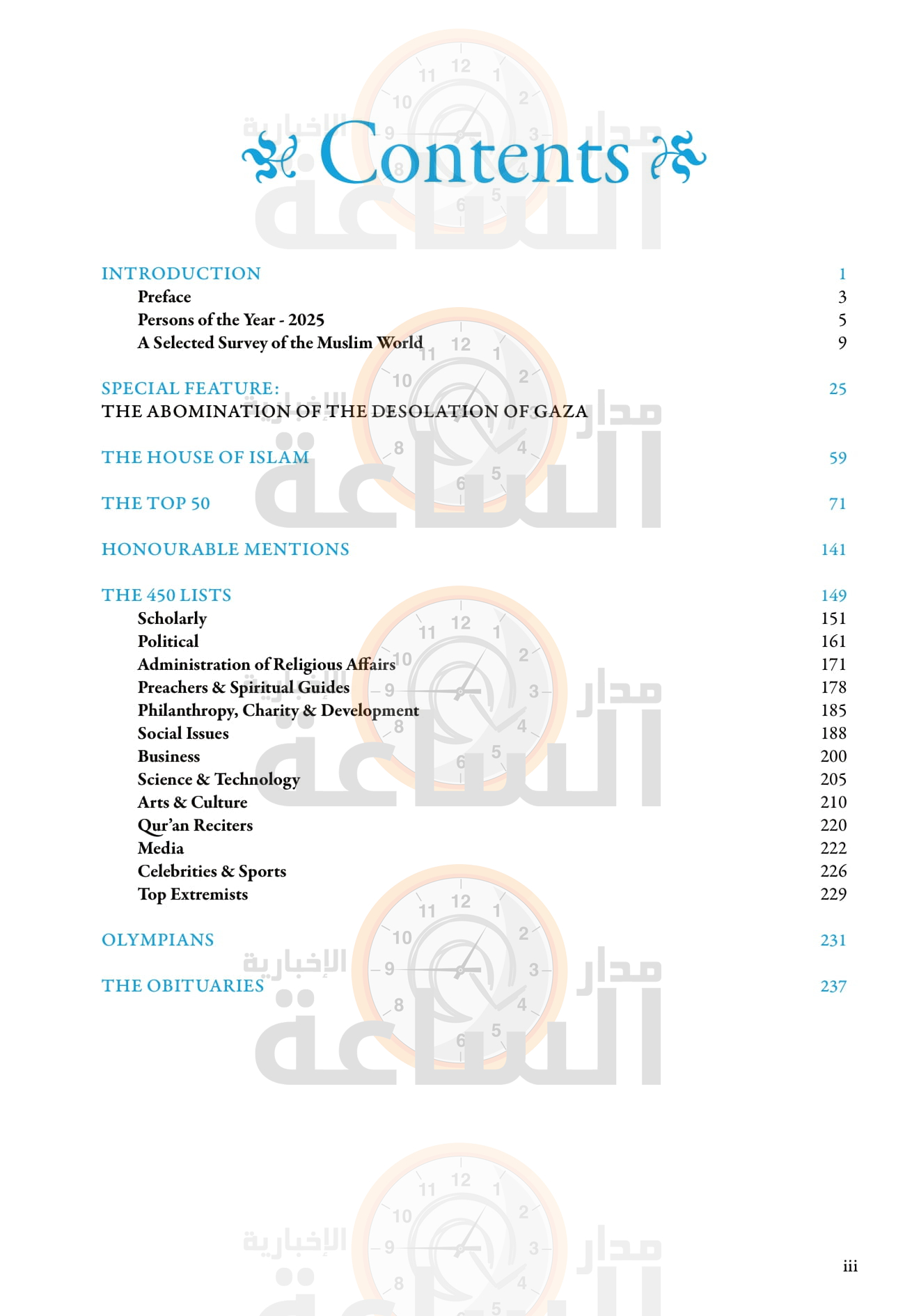 Madar Al-Saa Images 0.8945316079954775