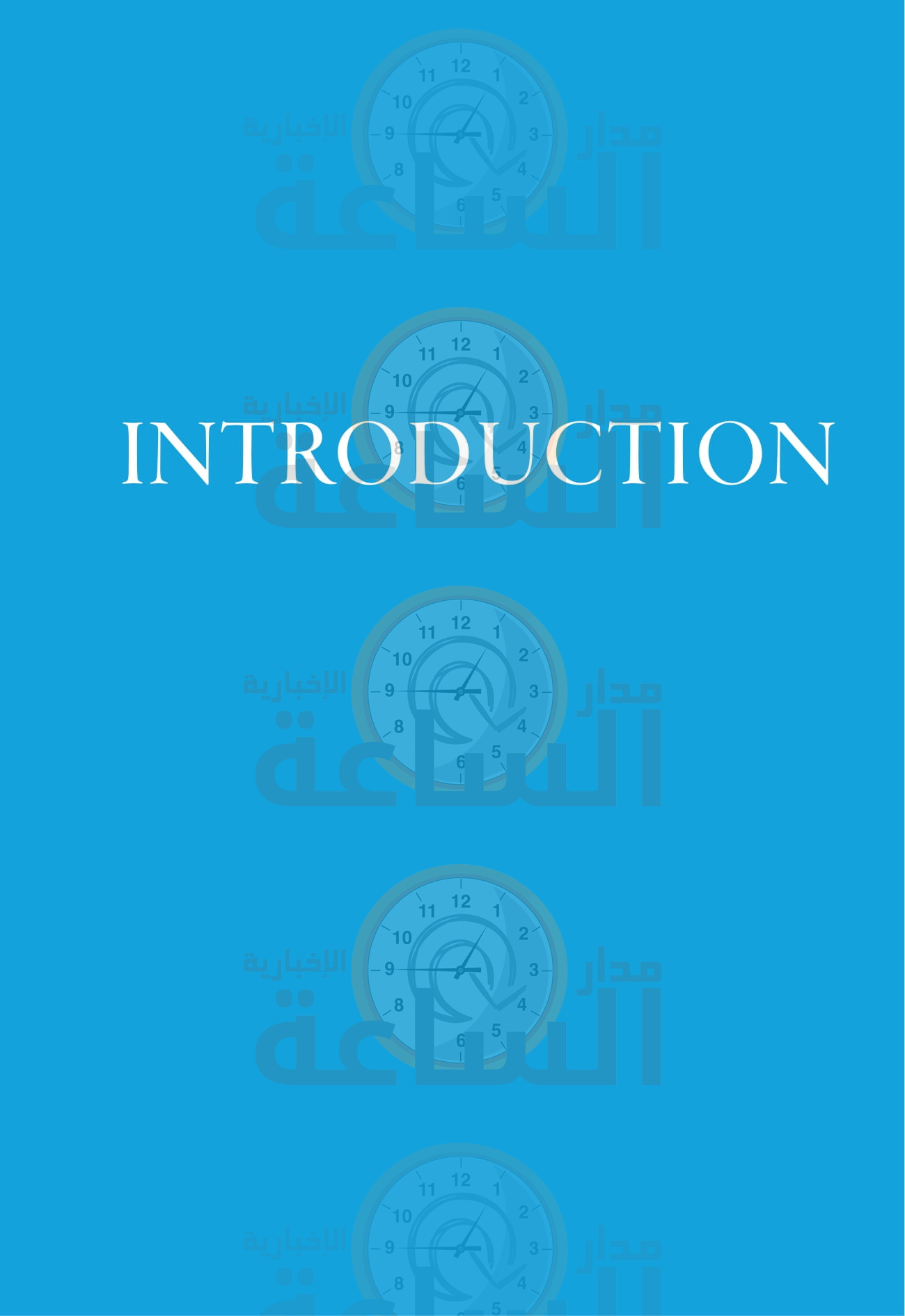 Madar Al-Saa Images 0.39409971269102306