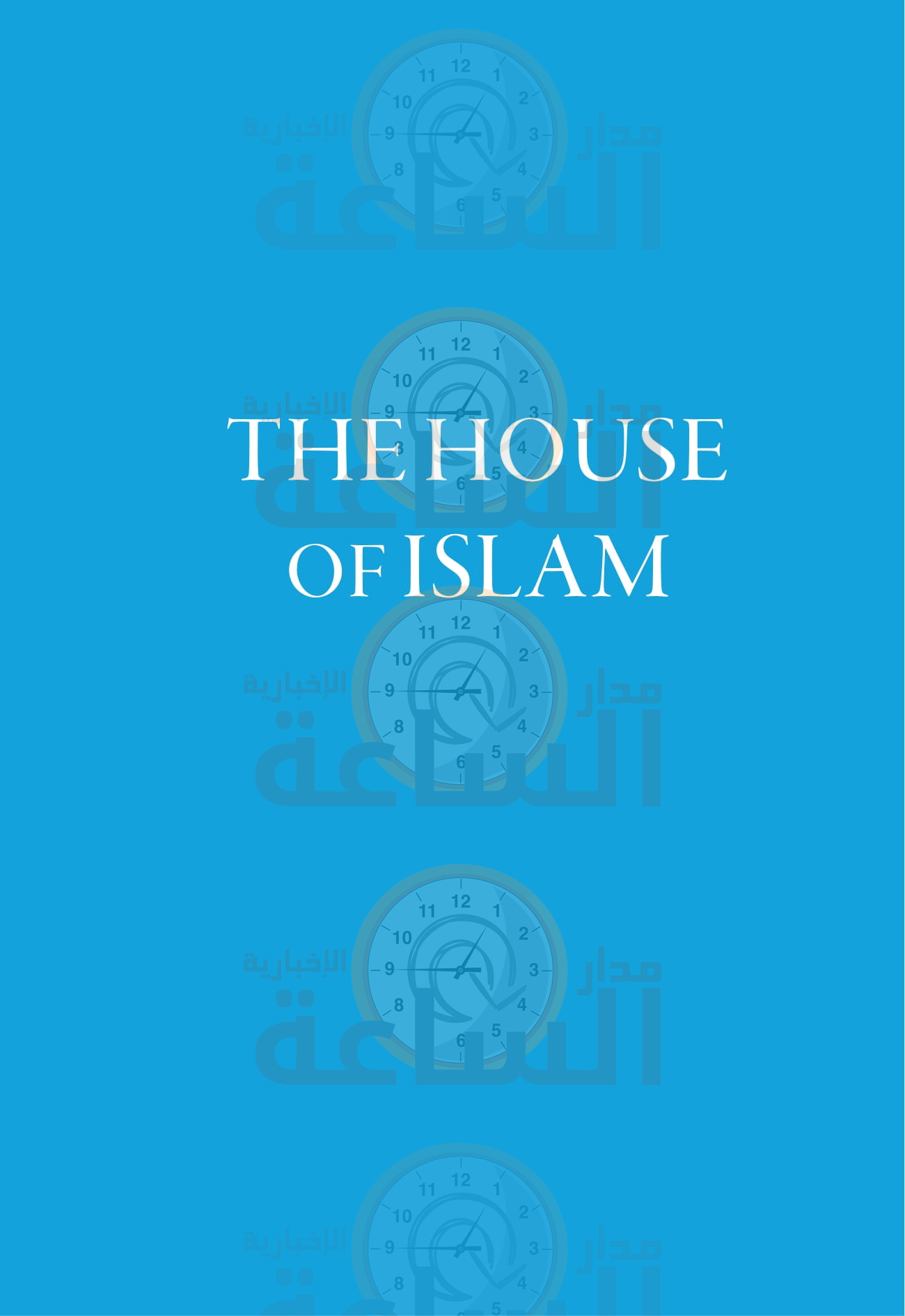 Madar Al-Saa Images 0.743615495161646