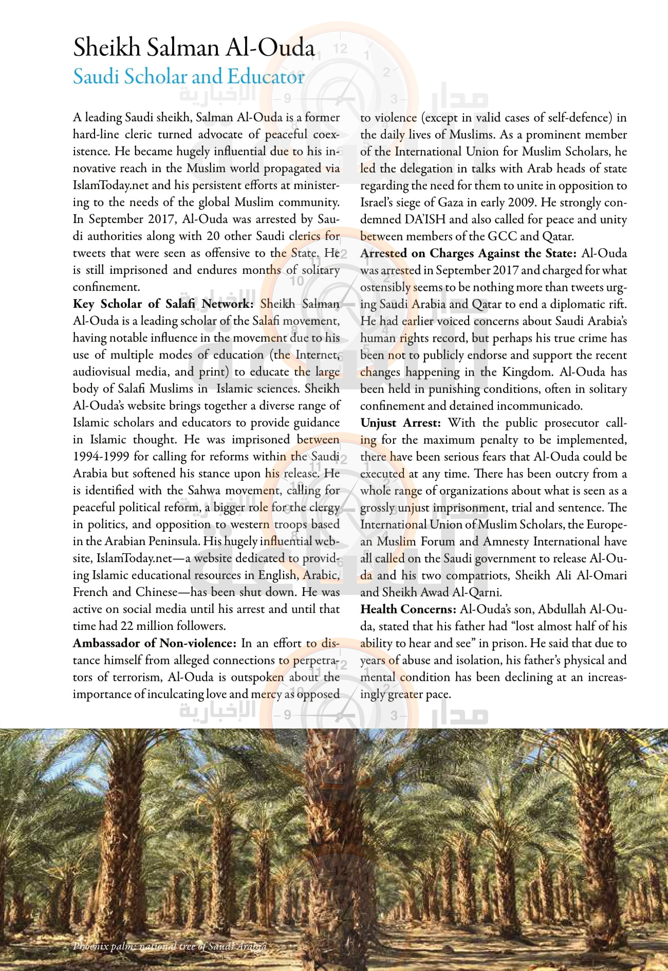 Madar Al-Saa Images 0.5981806055877856