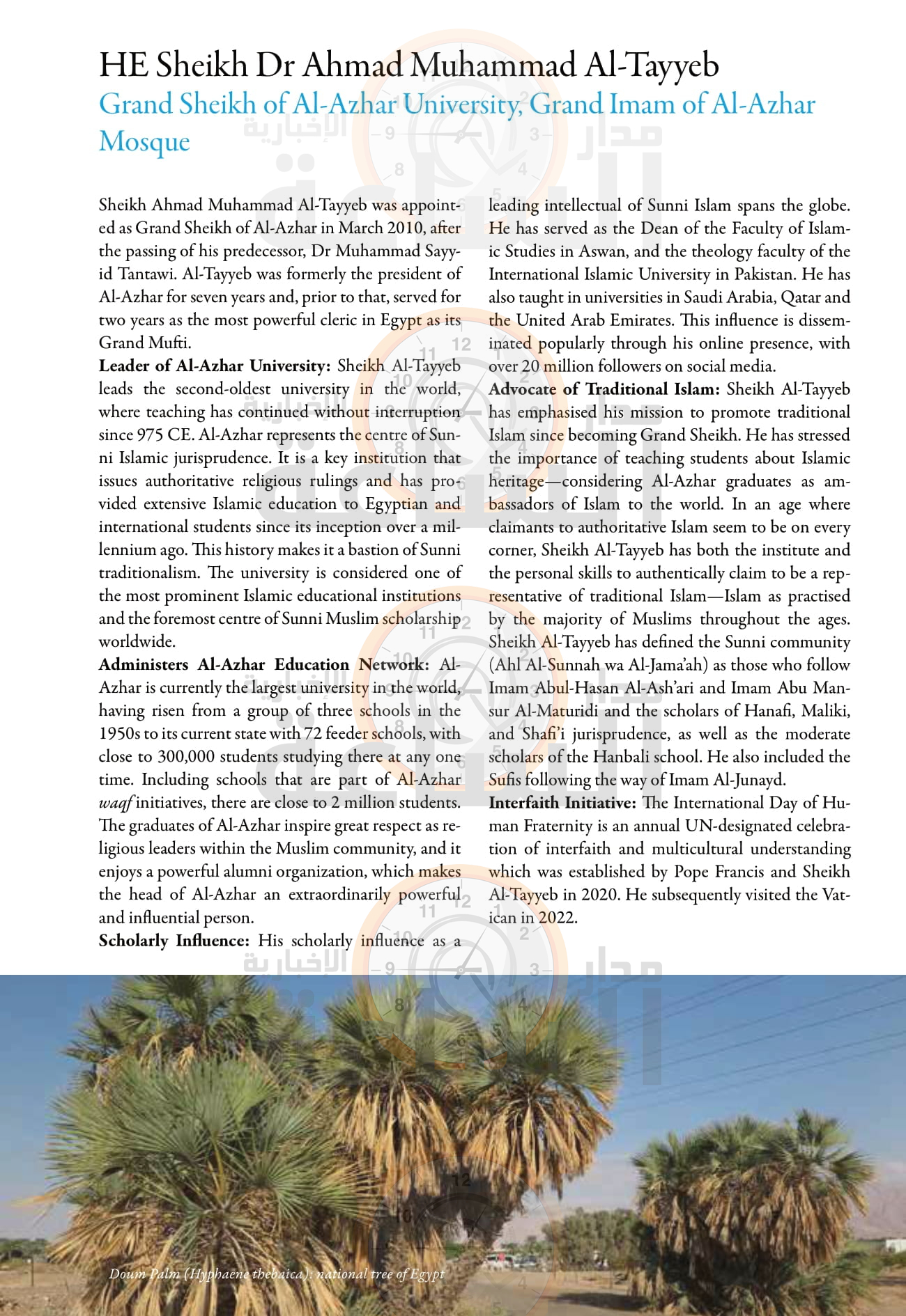 Madar Al-Saa Images 0.5409684189444248