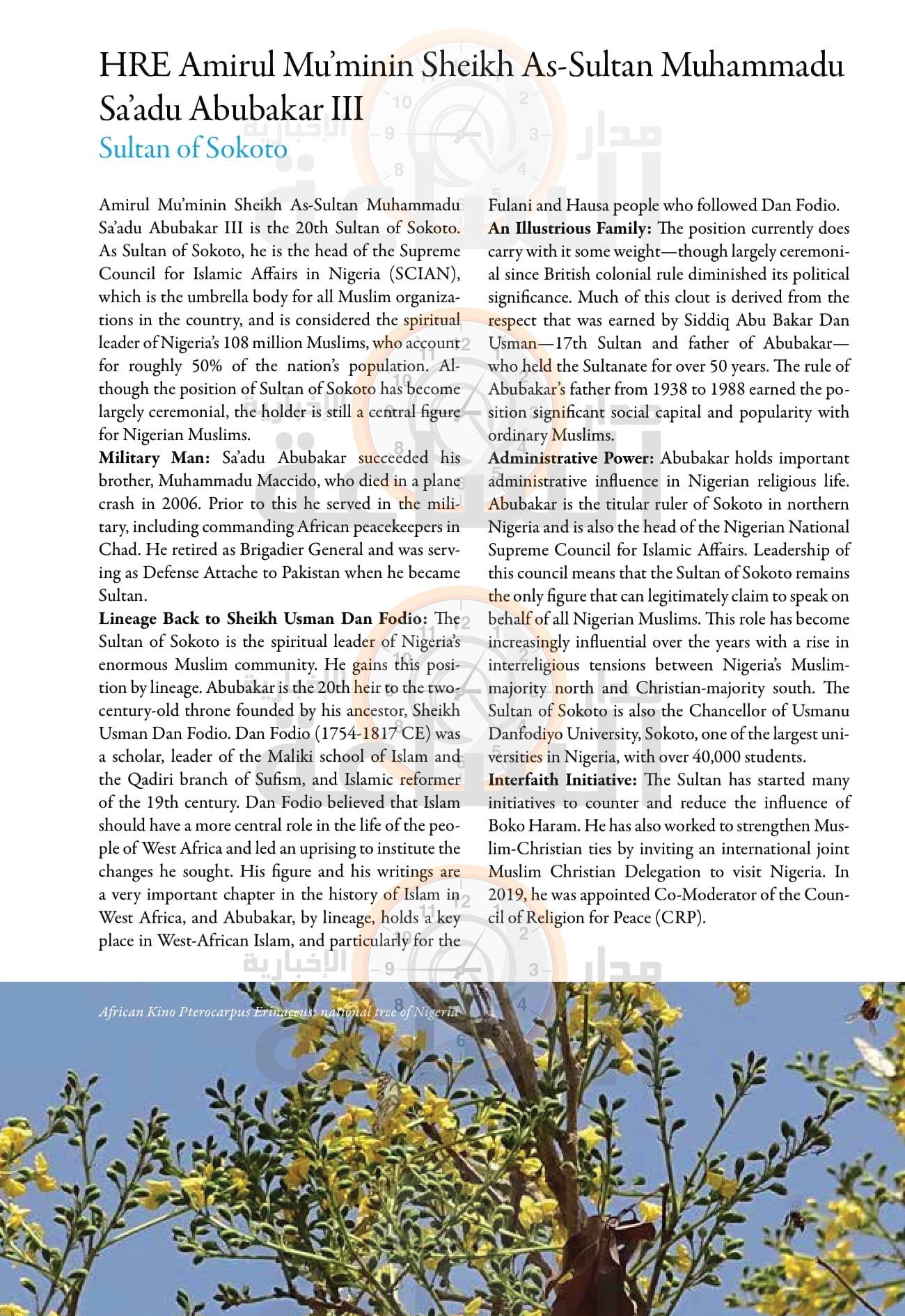 Madar Al-Saa Images 0.05352408087233096