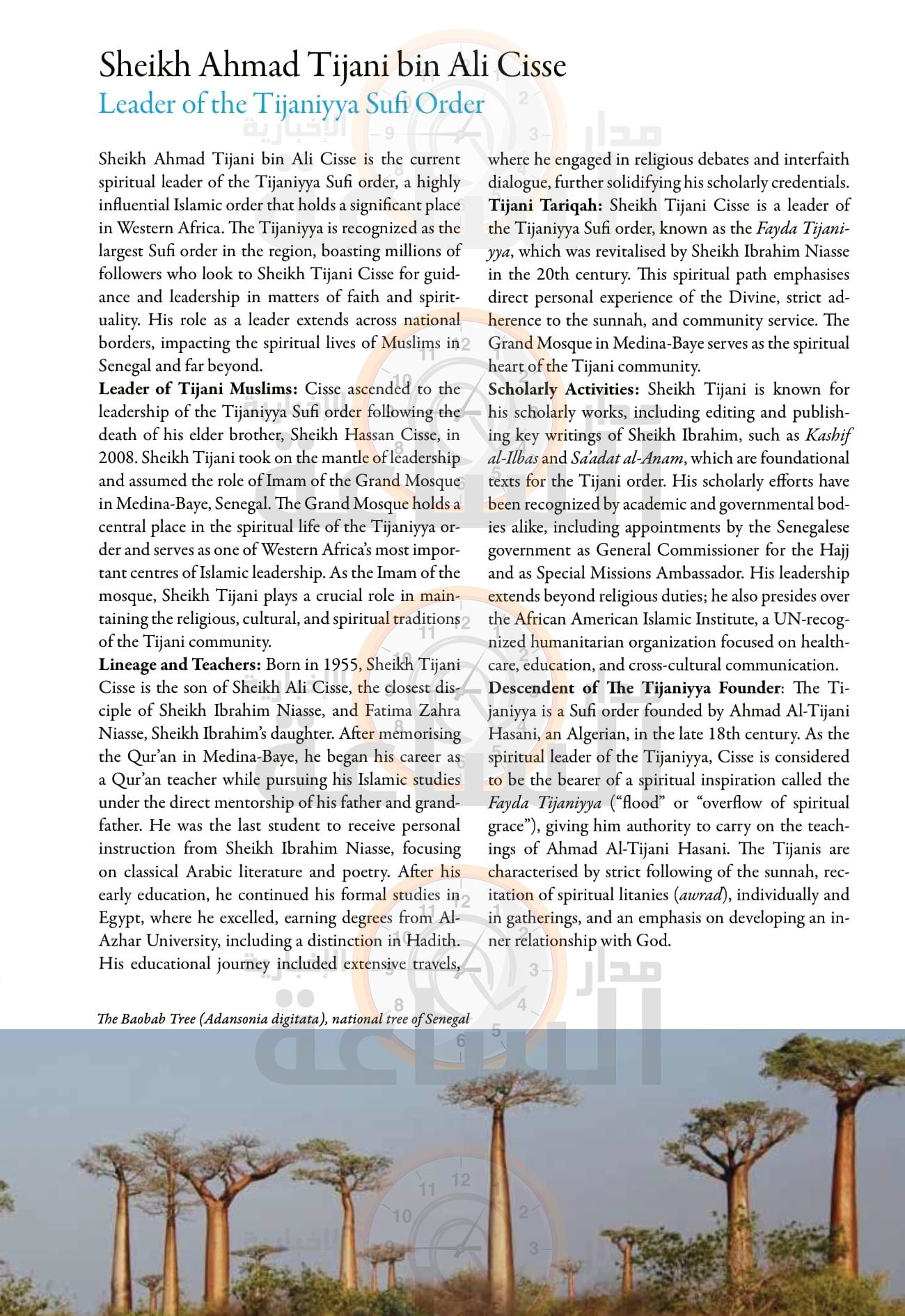 Madar Al-Saa Images 0.8007733003500026