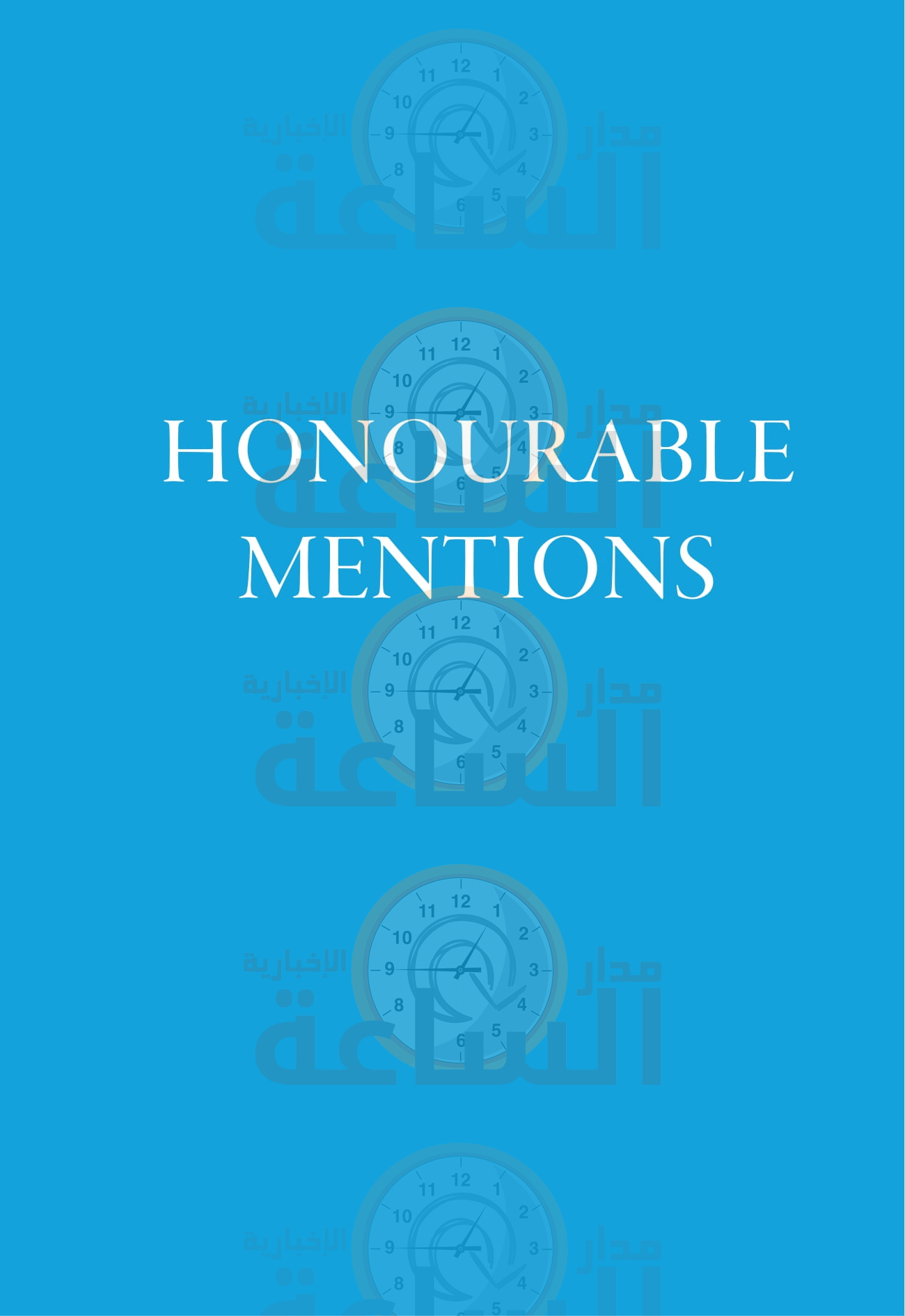 Madar Al-Saa Images 0.9984615093068363