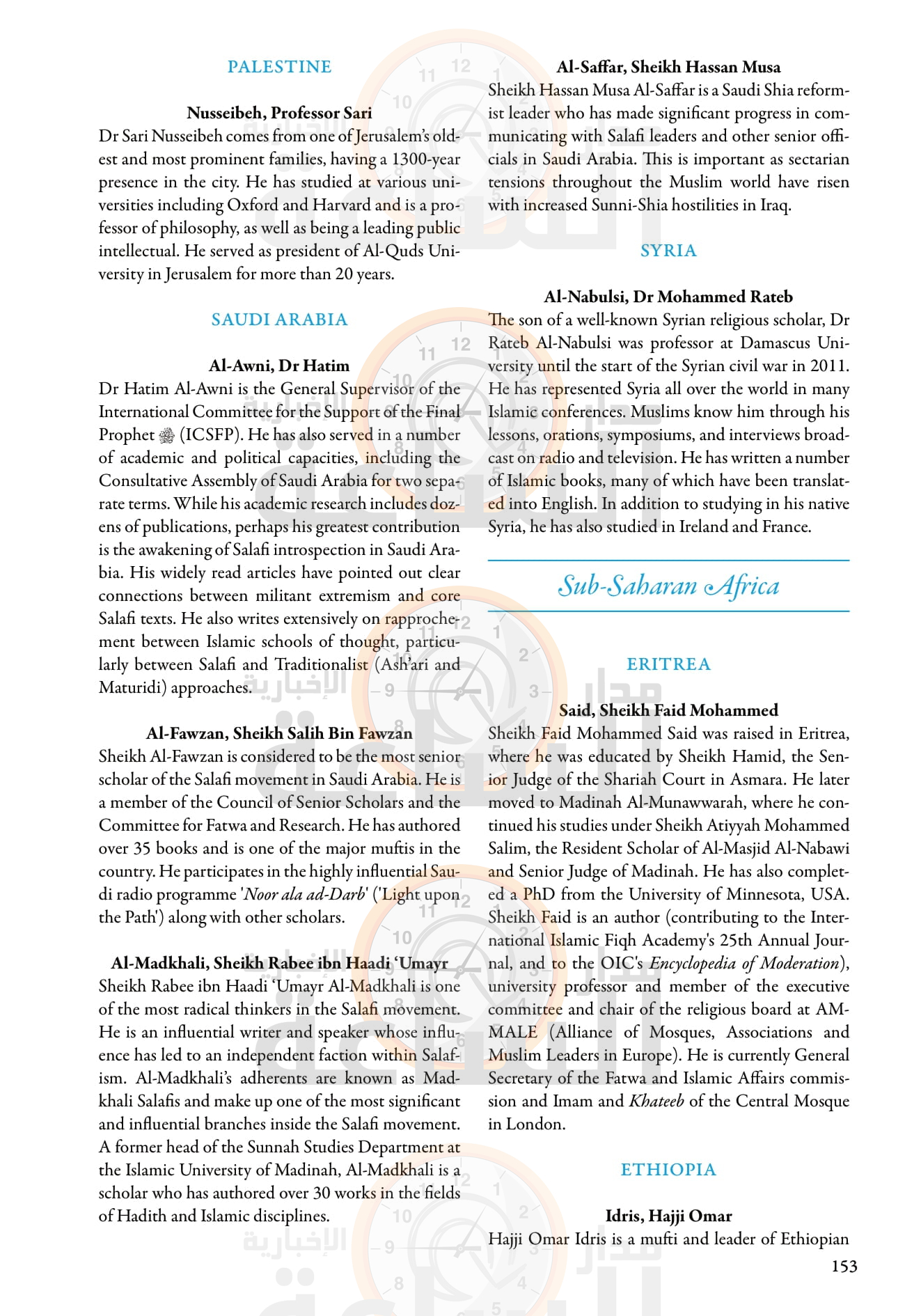 Madar Al-Saa Images 0.7119439739140989