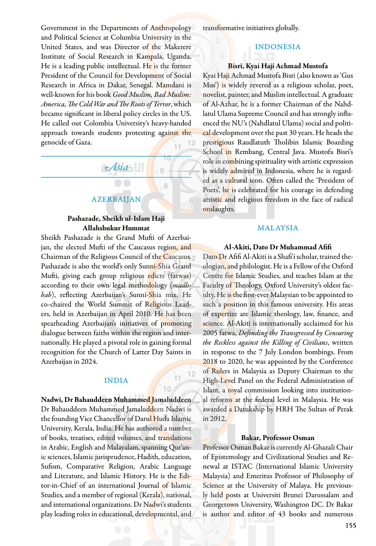 Madar Al-Saa Images 0.11947925266081016