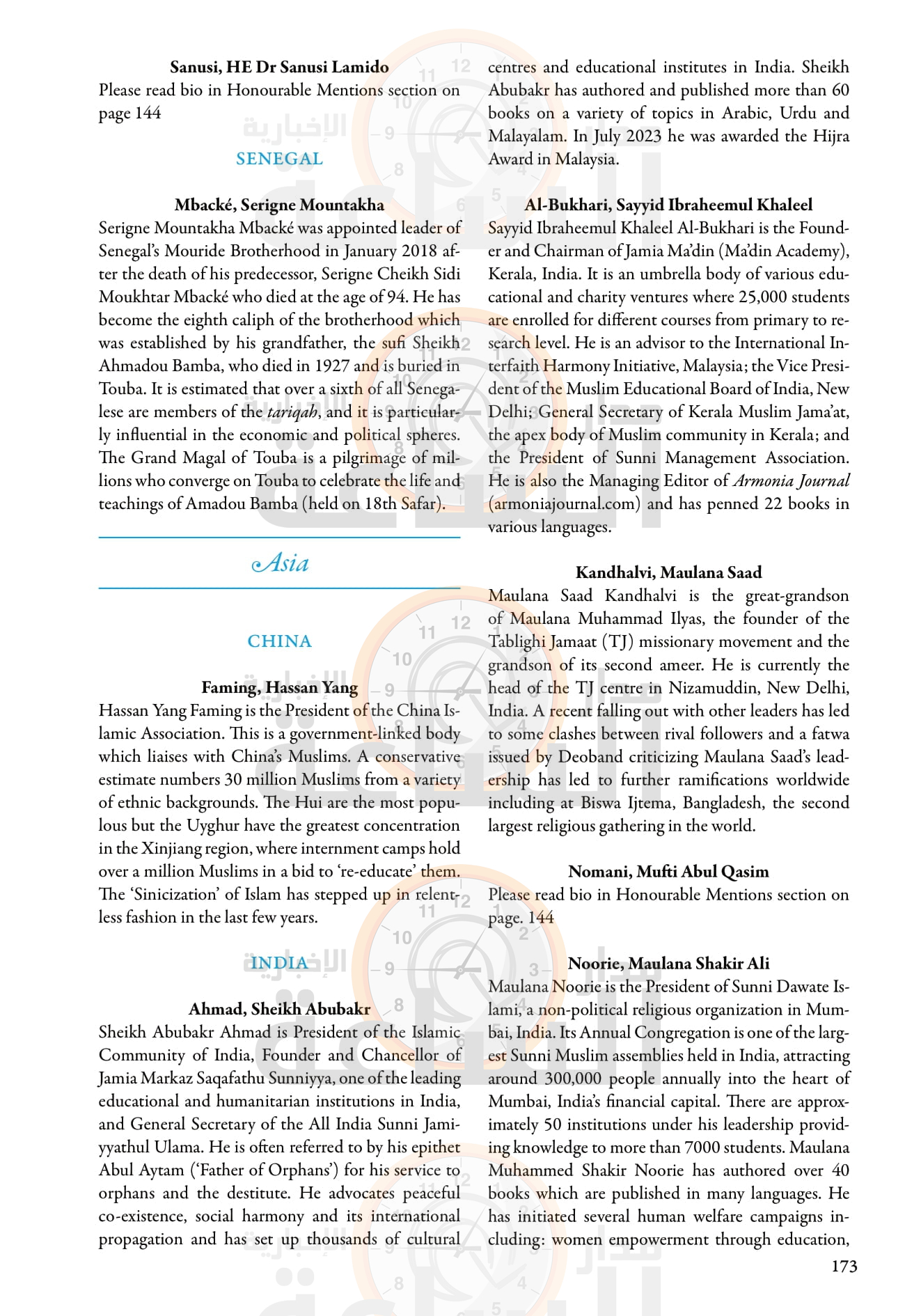 Madar Al-Saa Images 0.4934218673559725